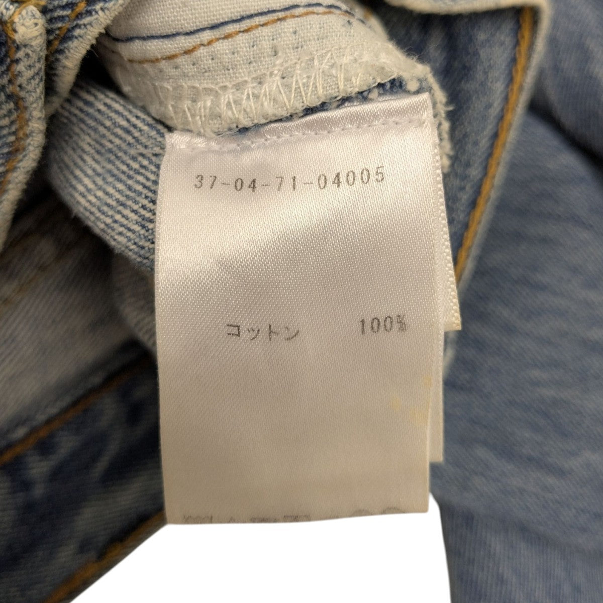 RE／DONE×LEVI'S リメイクフレアデニムパンツ インディゴ サイズ 24