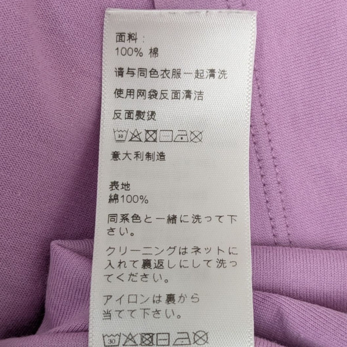 CELINE(セリーヌ) ロゴ クロップド Tシャツ 2X761671Q ピンク