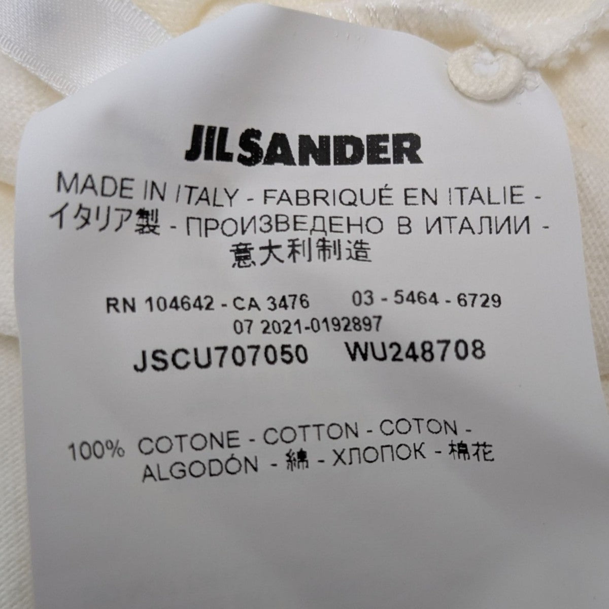 JIL SANDER(ジルサンダー) ロゴプリント コットン 半袖 Tシャツ
