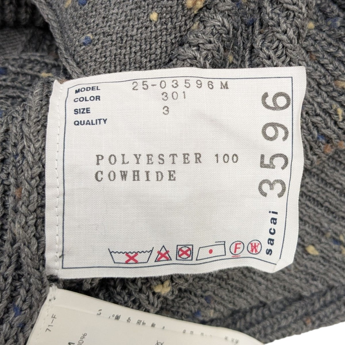 【入手困難】サカイsacai ☆ネイティブ柄ジップアップニットsize2（M） 入手困難】サカイsacai ☆ネイティブ柄ジップアップニットsize2