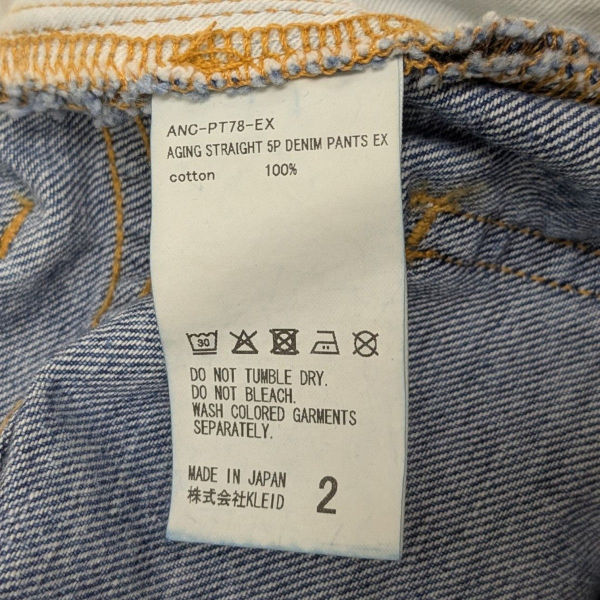 パンツ BackChannel USED STRAIGHT 10oz DENIM XL BackChannel USED STRAIGHT 10oz DENIM XL