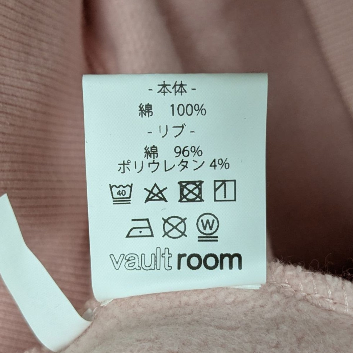 ソウルコン パーカー お値下げ中 EZKATONのArchive Hoodie 全3色 (EZKATON/パーカー・フーディ
