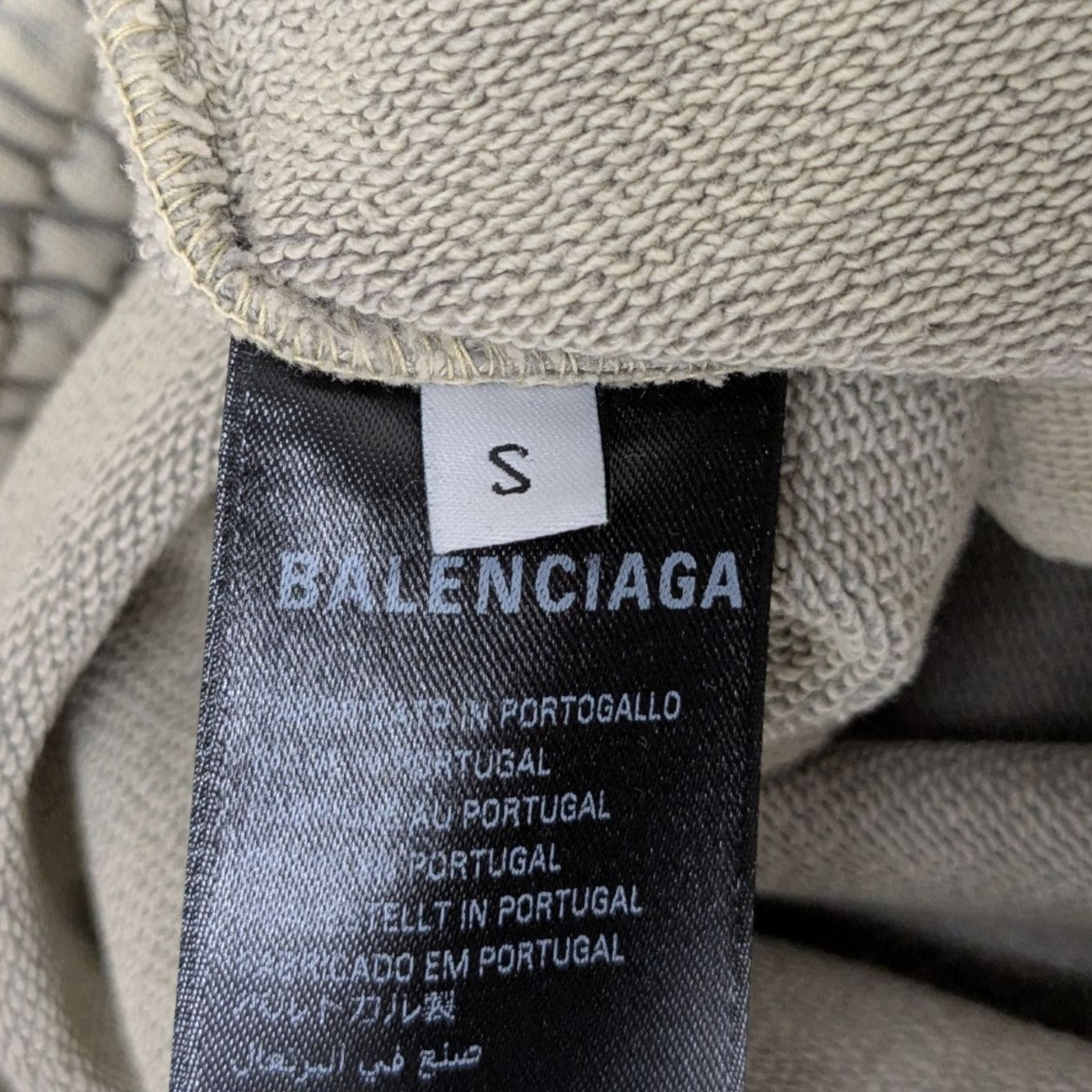 BALENCIAGA＊Y2k Baggy Sweatpants スウェットパンツ＊送料込 BALENCIAGA＊Y2k Baggy Sweatpants スウェットパンツ＊送料込