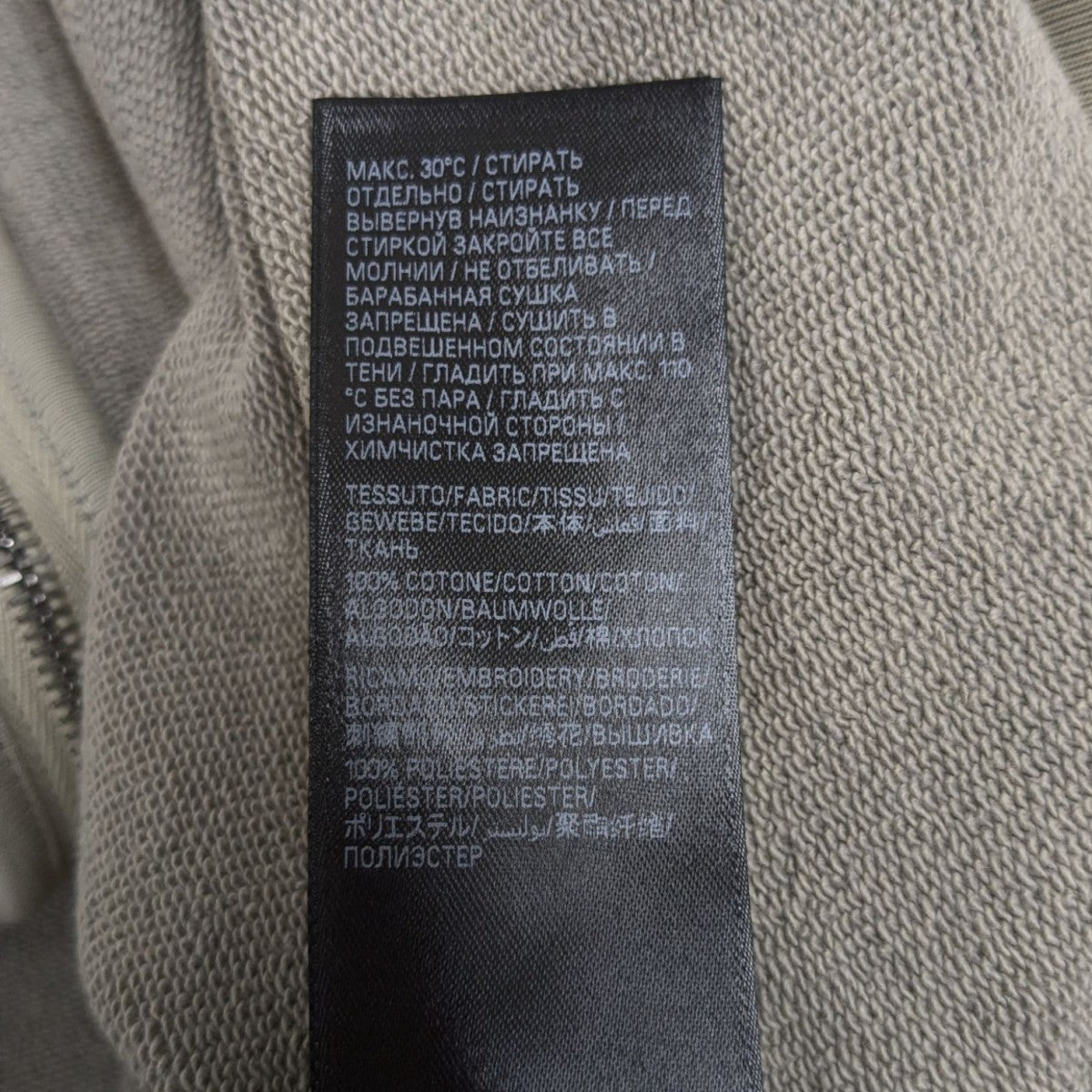 balenciaga ストライプジャージ グレー L BALENCIAGA - BALENCIAGA バレンシアガ 25SS Loop Sports Icon