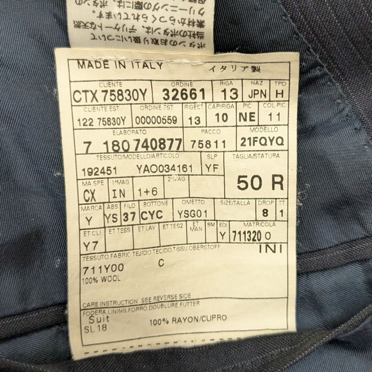 Yves Saint Laurent(イヴサンローラン) セットアップスーツ
