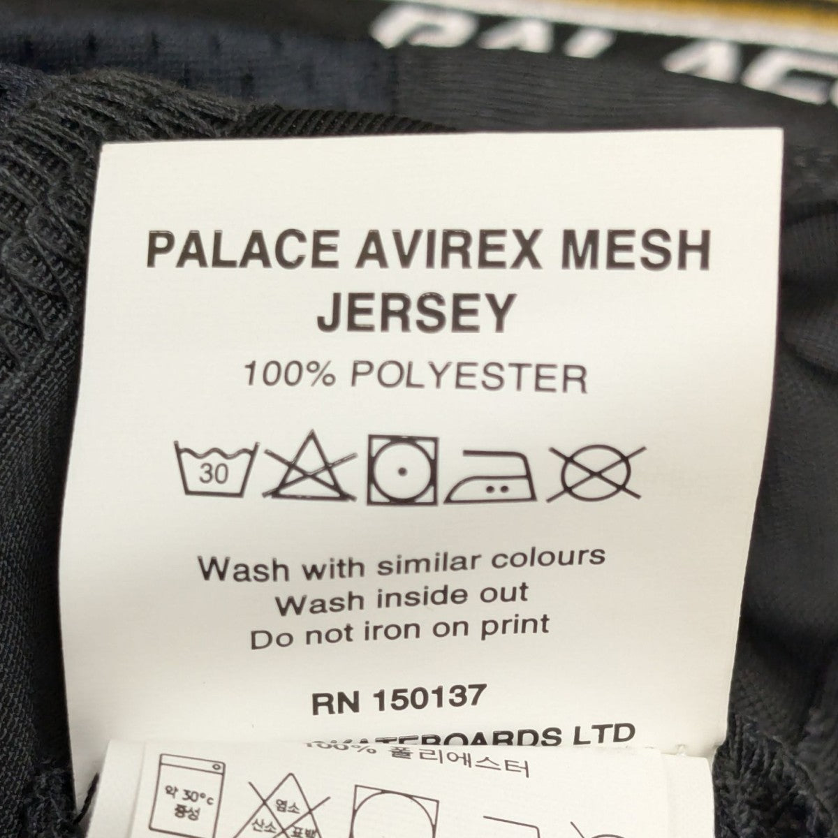 PALACE(パレス) 24AWAVIREX MESH JERSEYゲームシャツ ブラック サイズ