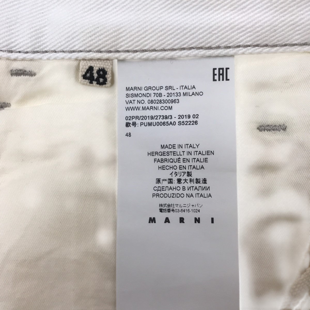 AL027 MARNI　パンツ　サイズ表記54 ブラック ホワイト Dillies プリント コットン製カーゴパンツ