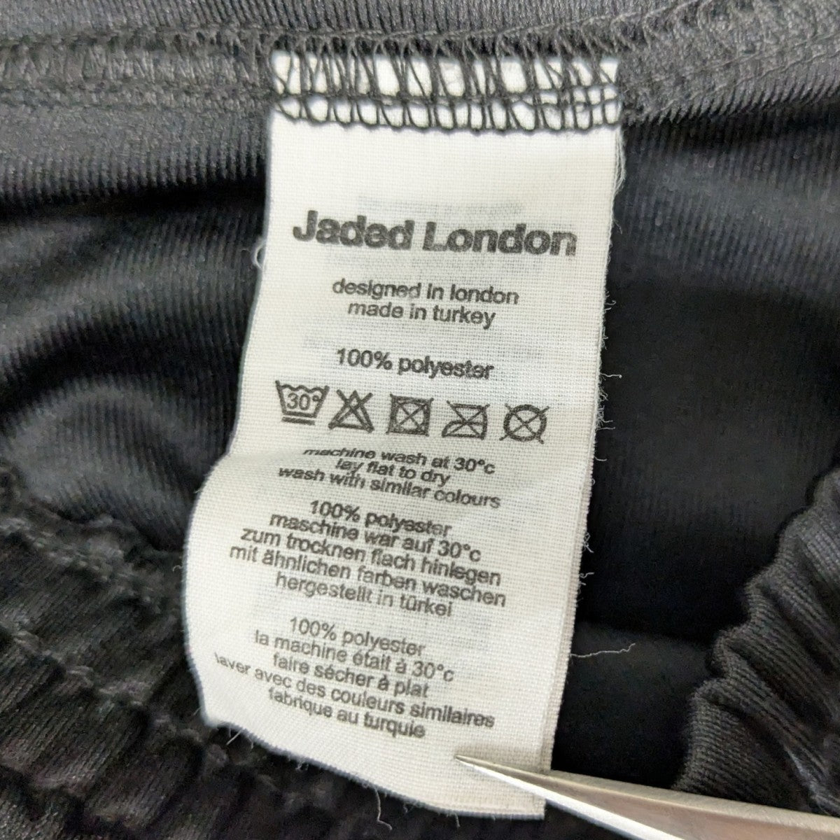 Jaded London(ジェイデッドロンドン) メッシュショートパンツ
