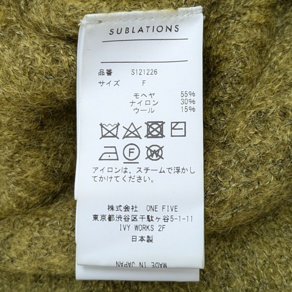 SUBLATIONS(サブレーション) OHAIR LOW GAUGE P O KNIT ．12