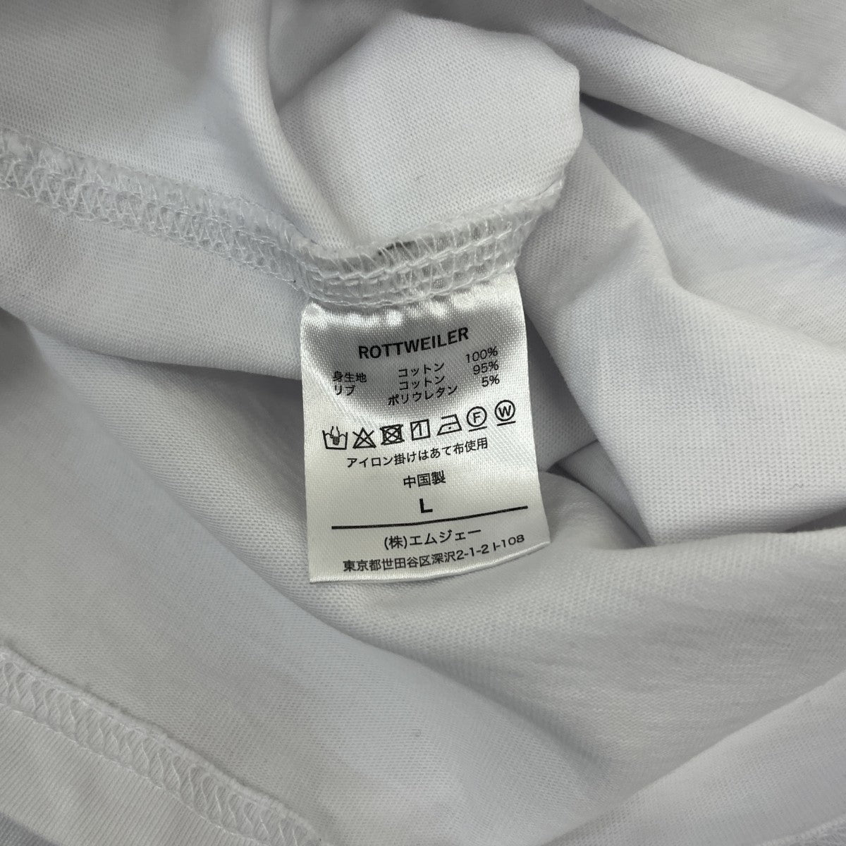 R9 LOGO LS TEEロゴロングスリーブTシャツ