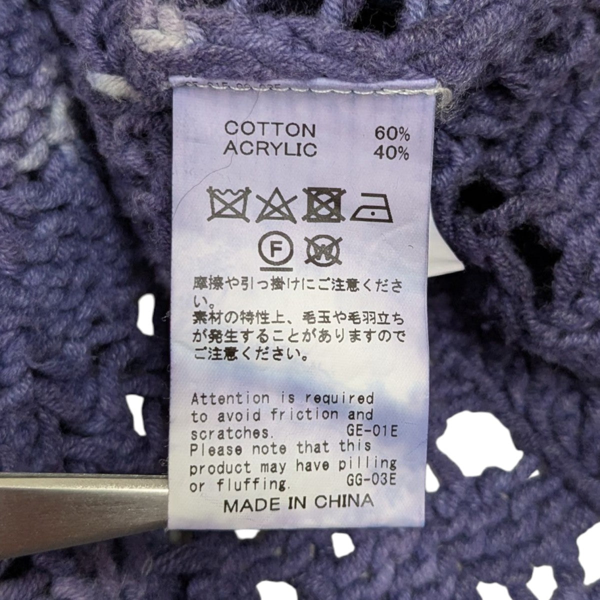 DAIRIKU フラワーパターン　カーディガン DAIRIKU(ダイリク) Flower Pattern Hand Knitting Cardigan
