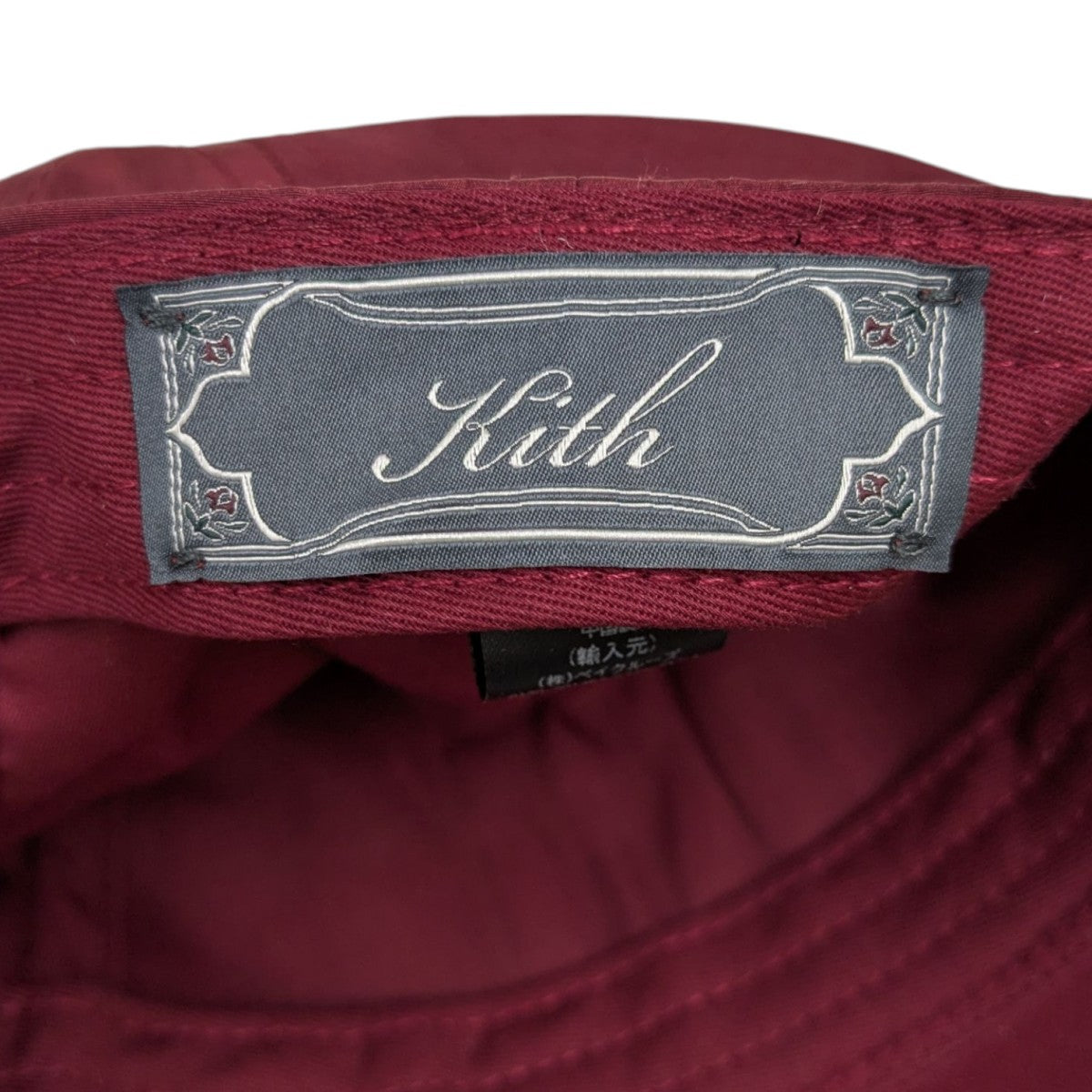 KITH(キス) TOKYO NYLON BAY LOWキャップ レッド｜【公式