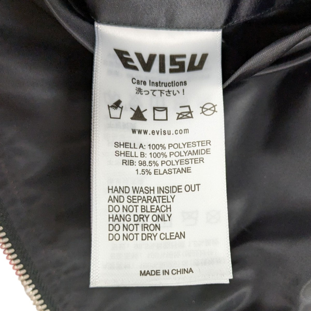 YAMANE リバーシブルスカジャン シルク100％ 38 EVISU EVISU(エヴィス) リバーシブル スカジャン 2ESHTM4JK7007LFSN