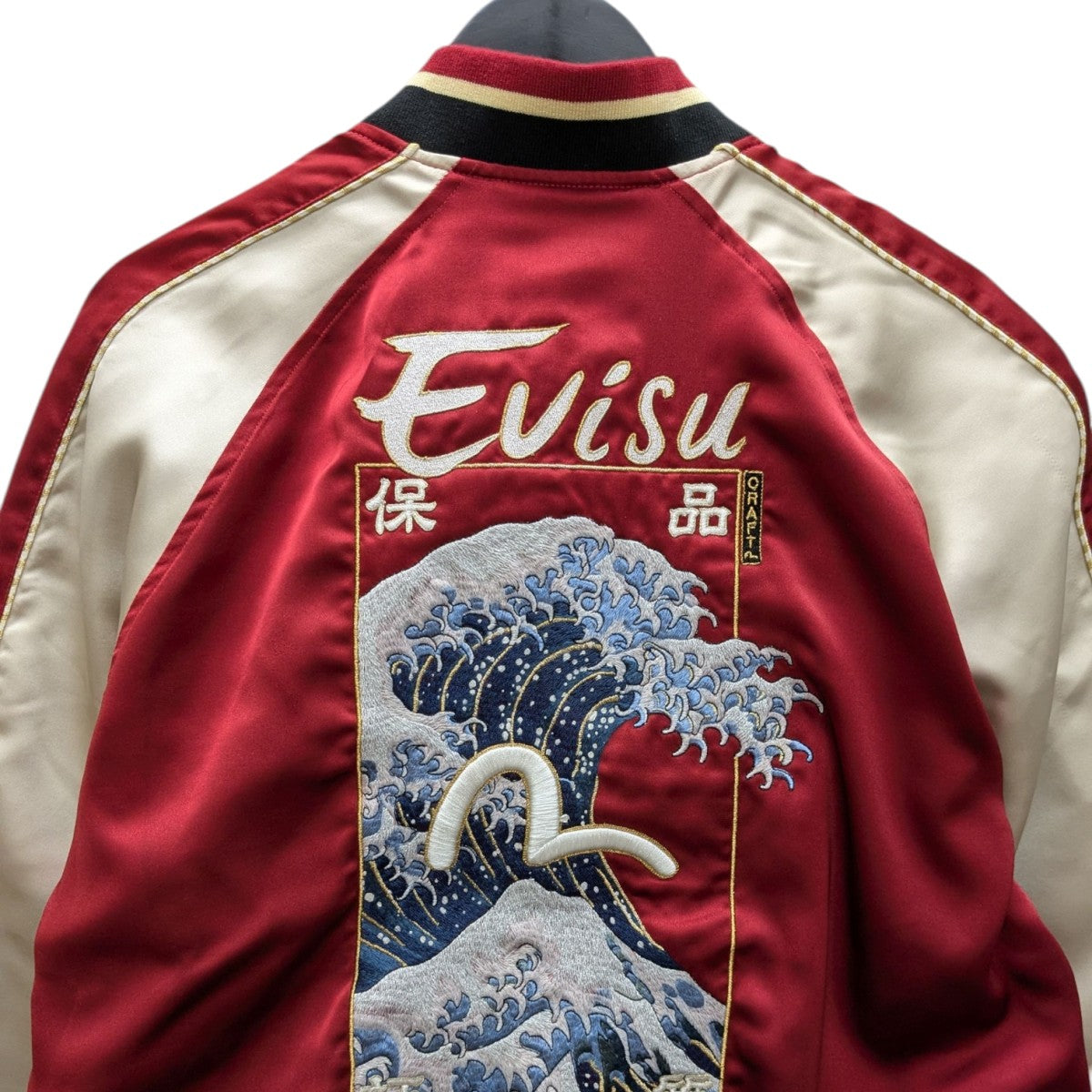 EVISU(エヴィス) リバーシブル スカジャン 2ESHTM4JK7007LFSN