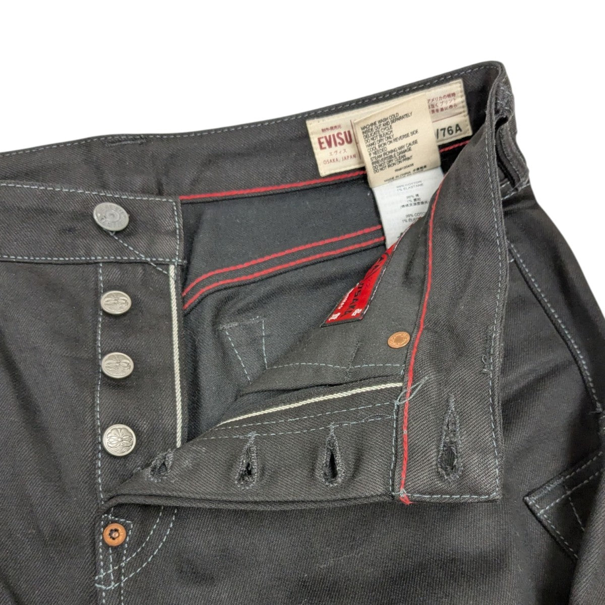 中古 EVISU PGM カモメ刺繍 チノワークパンツ カモメ刺繍バギーパンツ – EVISU