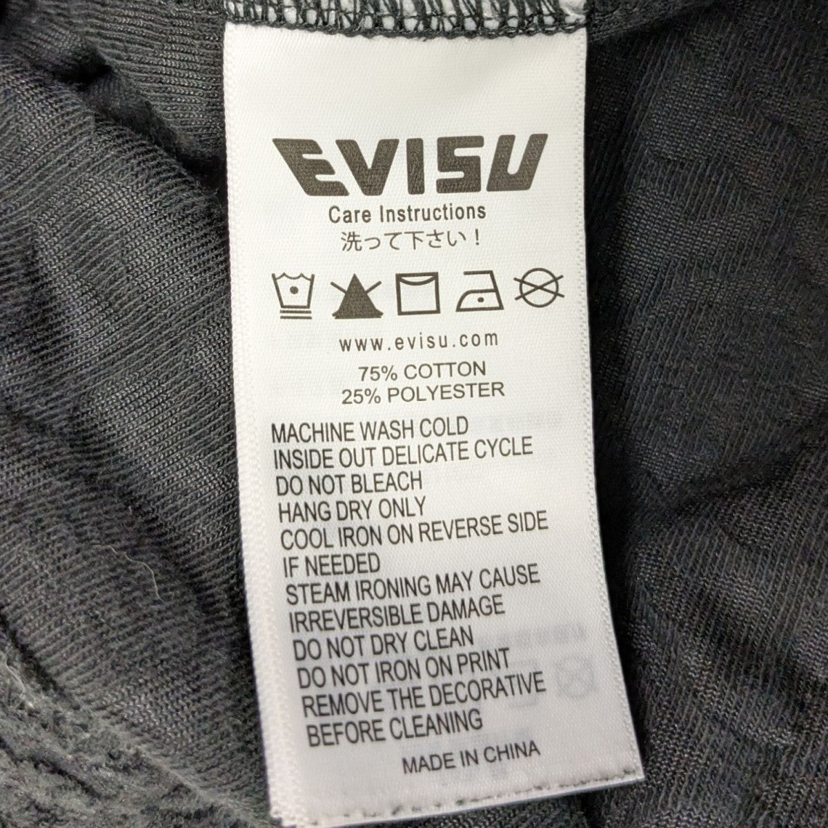 希少 EVISU 家紋 スウェット EVISU(エヴィス) 25SS オールオーバー 家紋 ジャカード