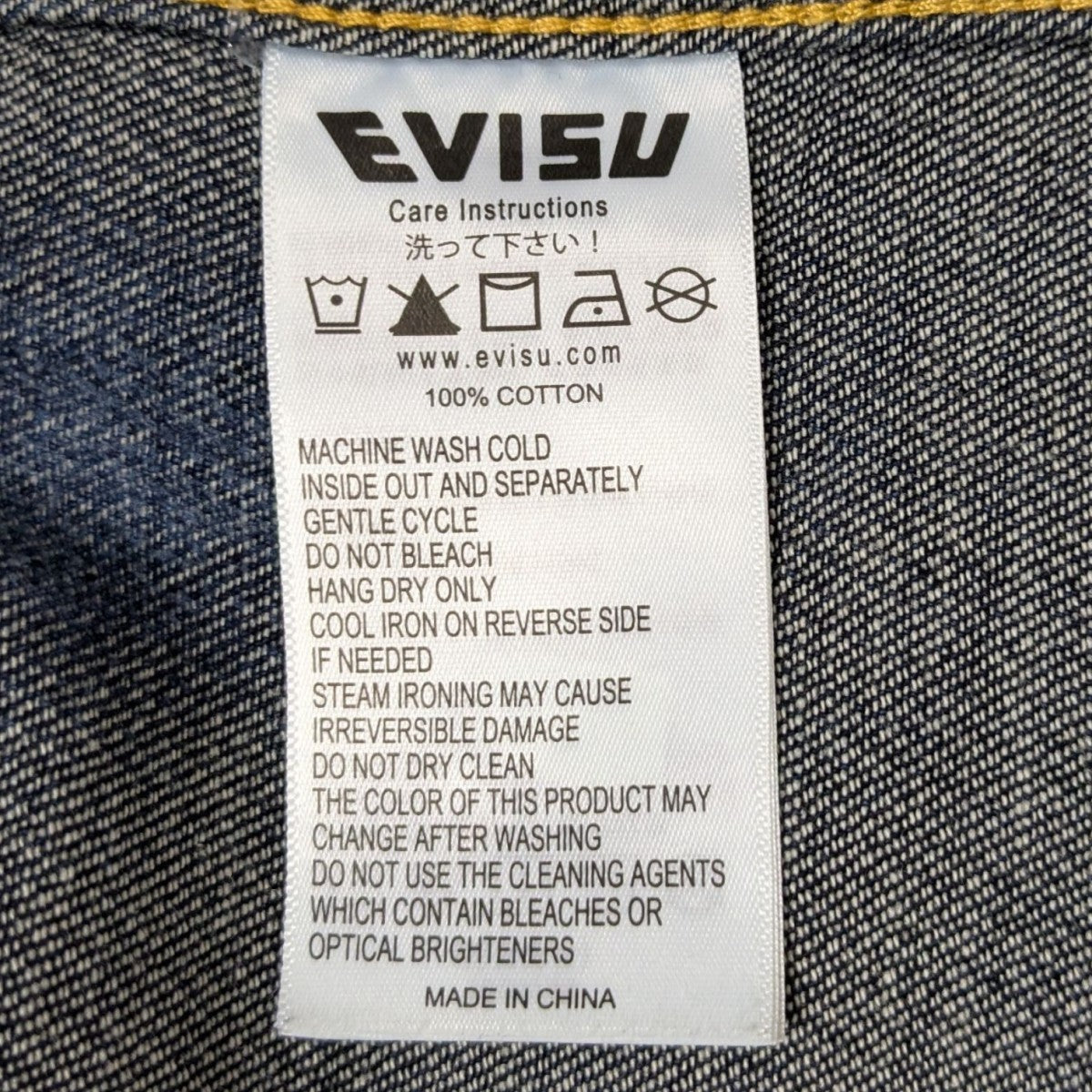EVISU(エヴィス) ダメージロゴ ＆ カモメ刺繍 リラックス