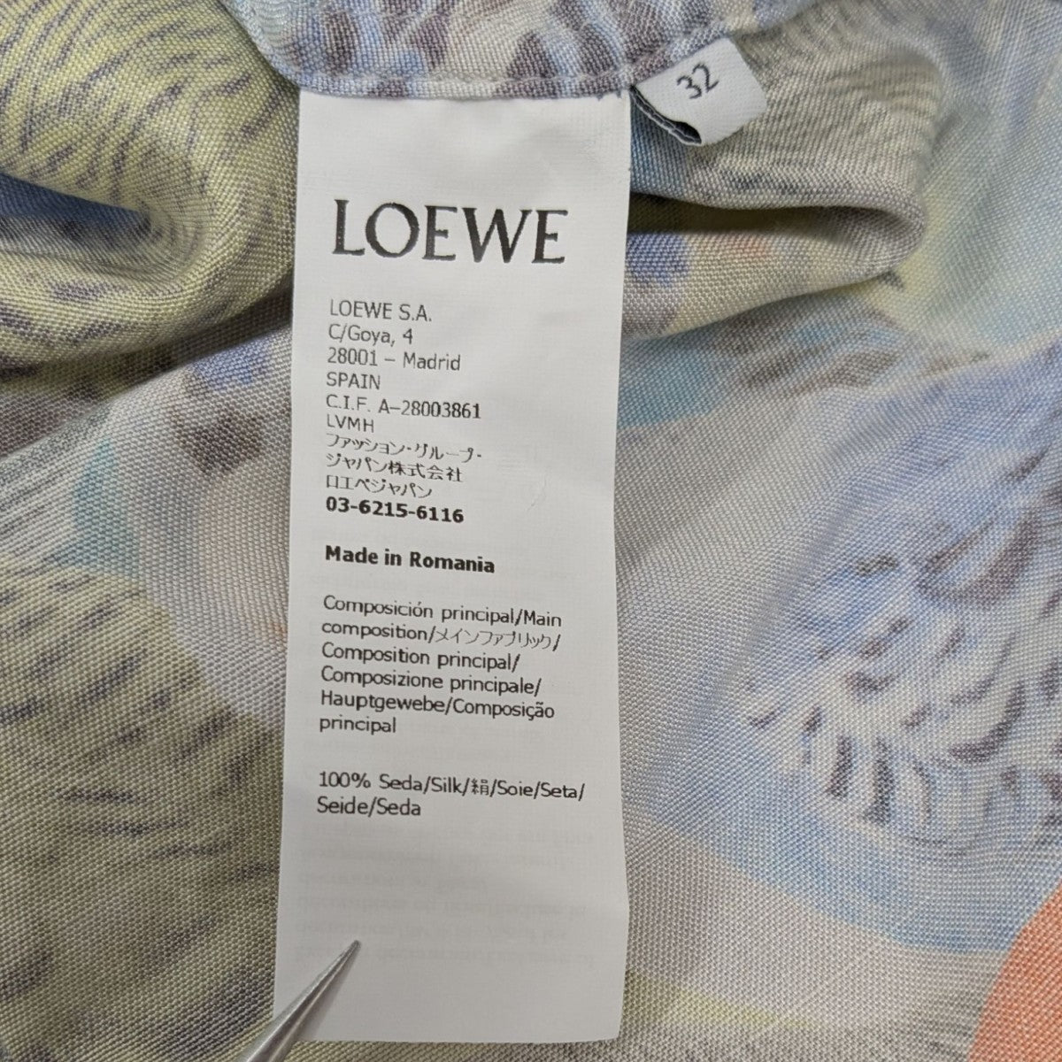 LOEWE パロットプリント シルク 総柄 半袖シャツ 古着・中古-7枚目のアイテム画像