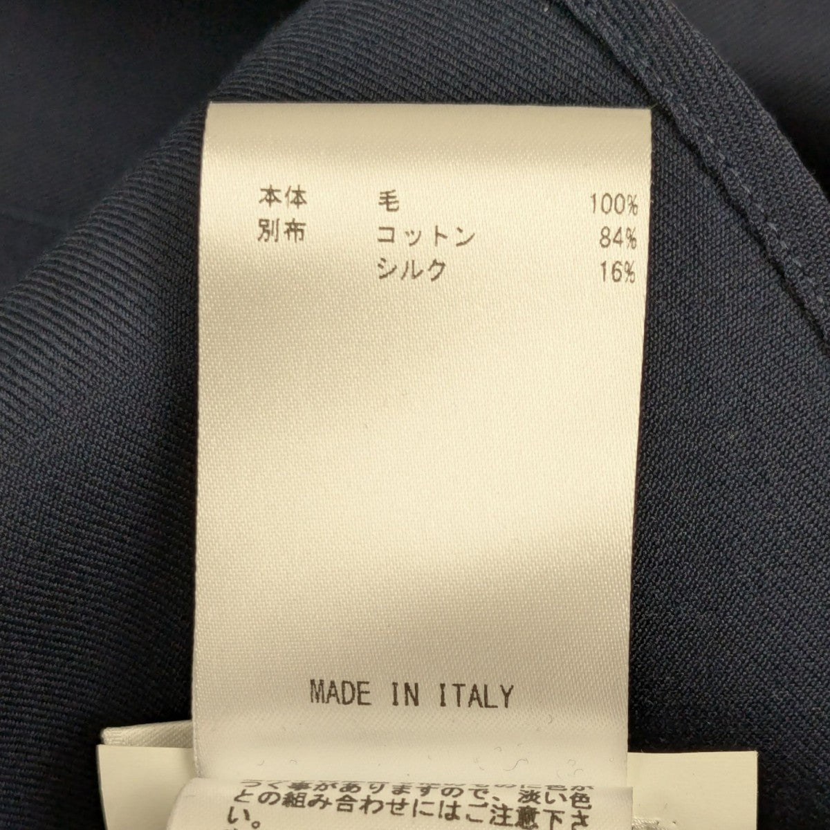 【最終値下げ】jil sander 18aw 長袖シャツ ネイビー 39 JIL SANDER(ジルサンダー) 長袖シャツ JSMR742537MR202500A02