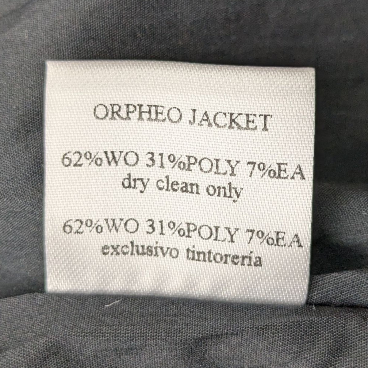 ORPHEO JACKETシングルジャケット