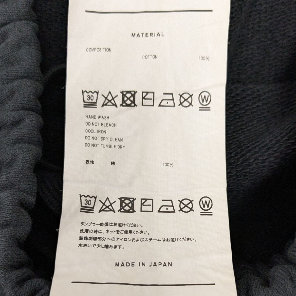 【関税込み】doublet グレー RCAケーブル スウェットパンツ Grey RCA Cable Sweatpants by doublet on Sale