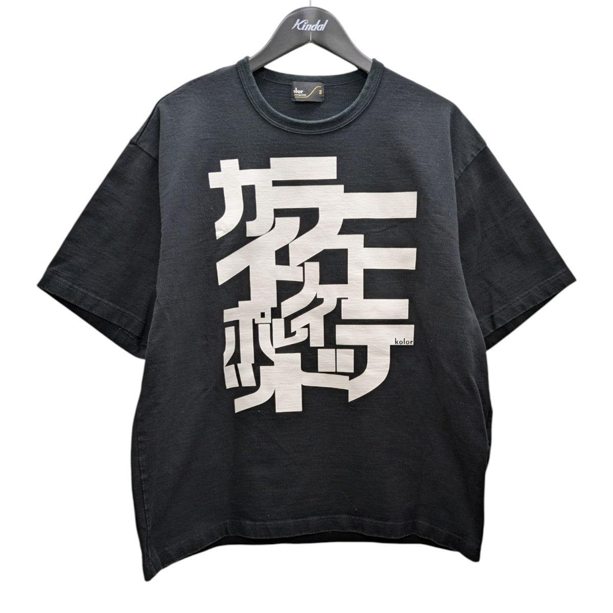 【最終値下】kolor ラバープリント Tシャツ サイズ2 ホワイト 8020001287400_1.jpg?v=