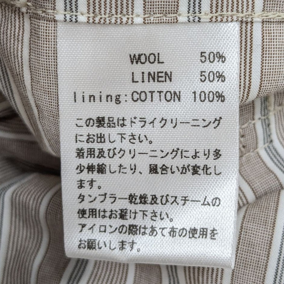 yuta matsuoka 19aw ウールリネン　クロップドパンツ yuta matsuoka 19aw ウールリネンクロップドパンツ