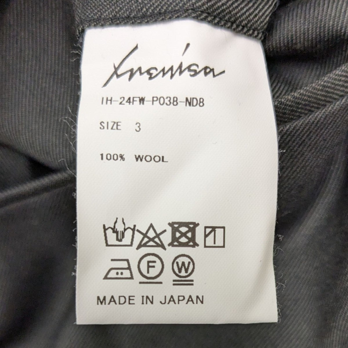 新品 IRENISA 24AW ボリュームジョガーパンツ 新品 IRENISA 24AW ボリュームジョガーパンツ