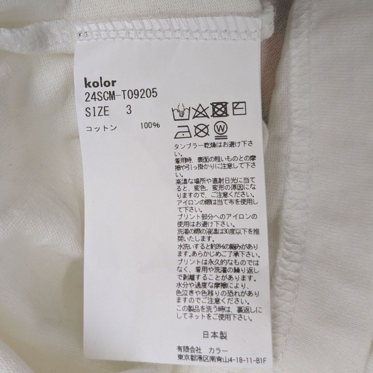 プリントTシャツ