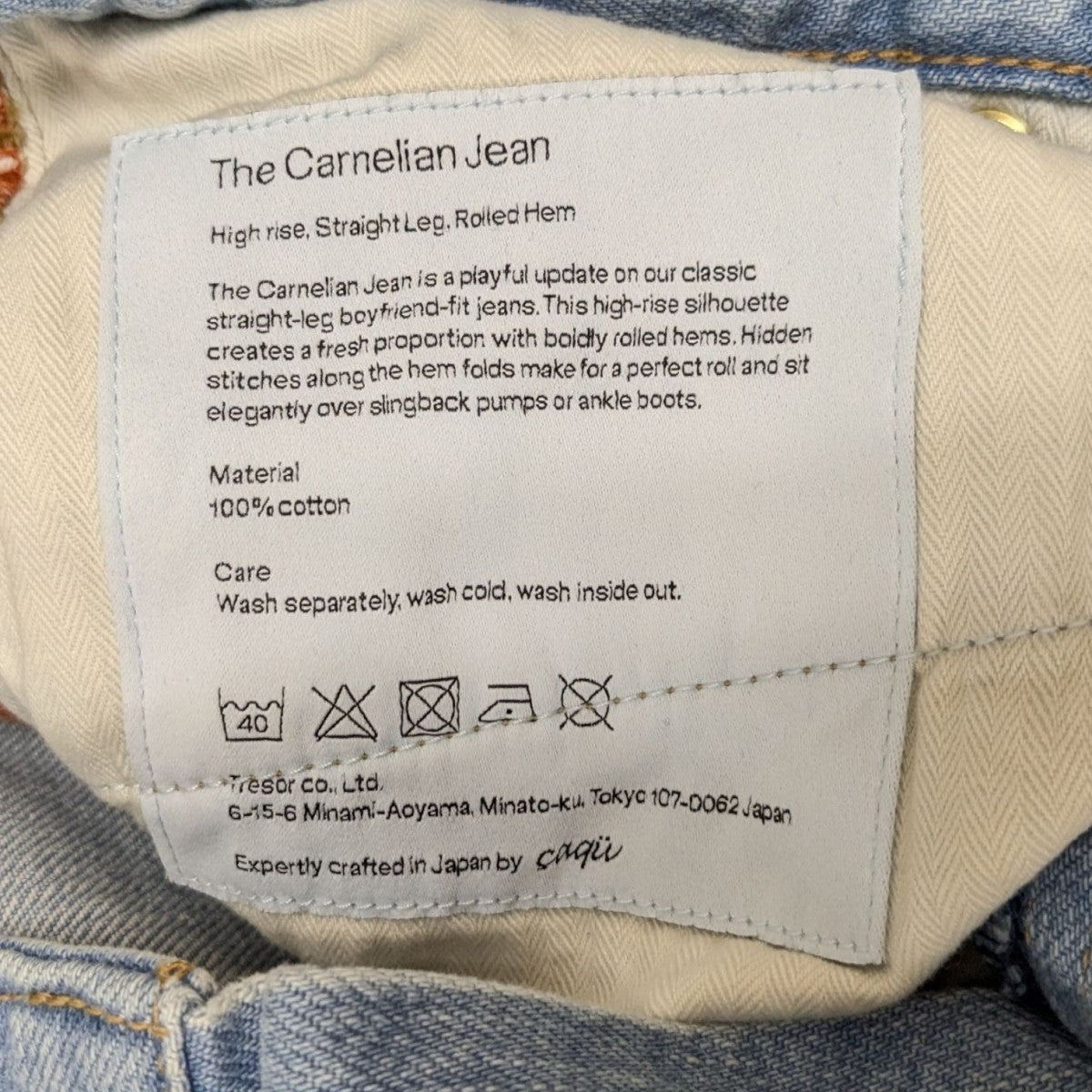 The Camelian Jeanデニムパンツ