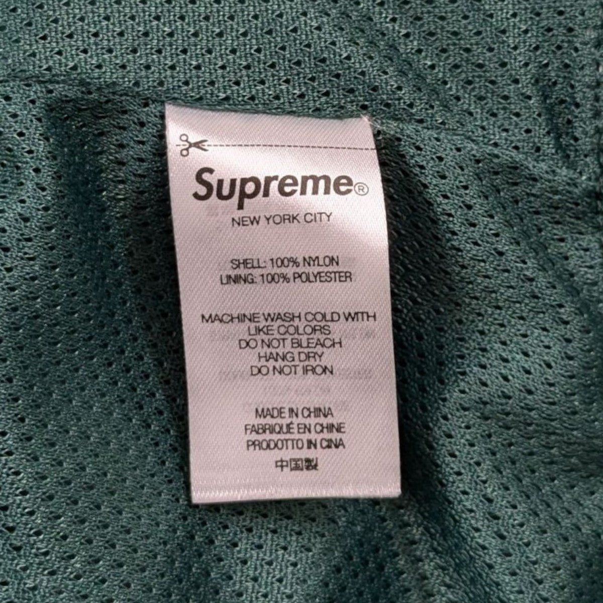 Supreme(シュプリーム) Nylon Water Shortスイムショートパンツ