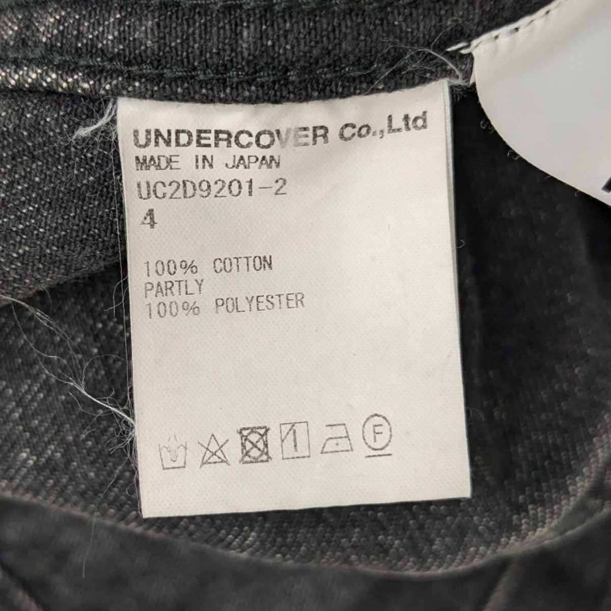 UNDERCOVER(アンダーカバー) TWIN PEAKSフォトパッチデニムジャケット