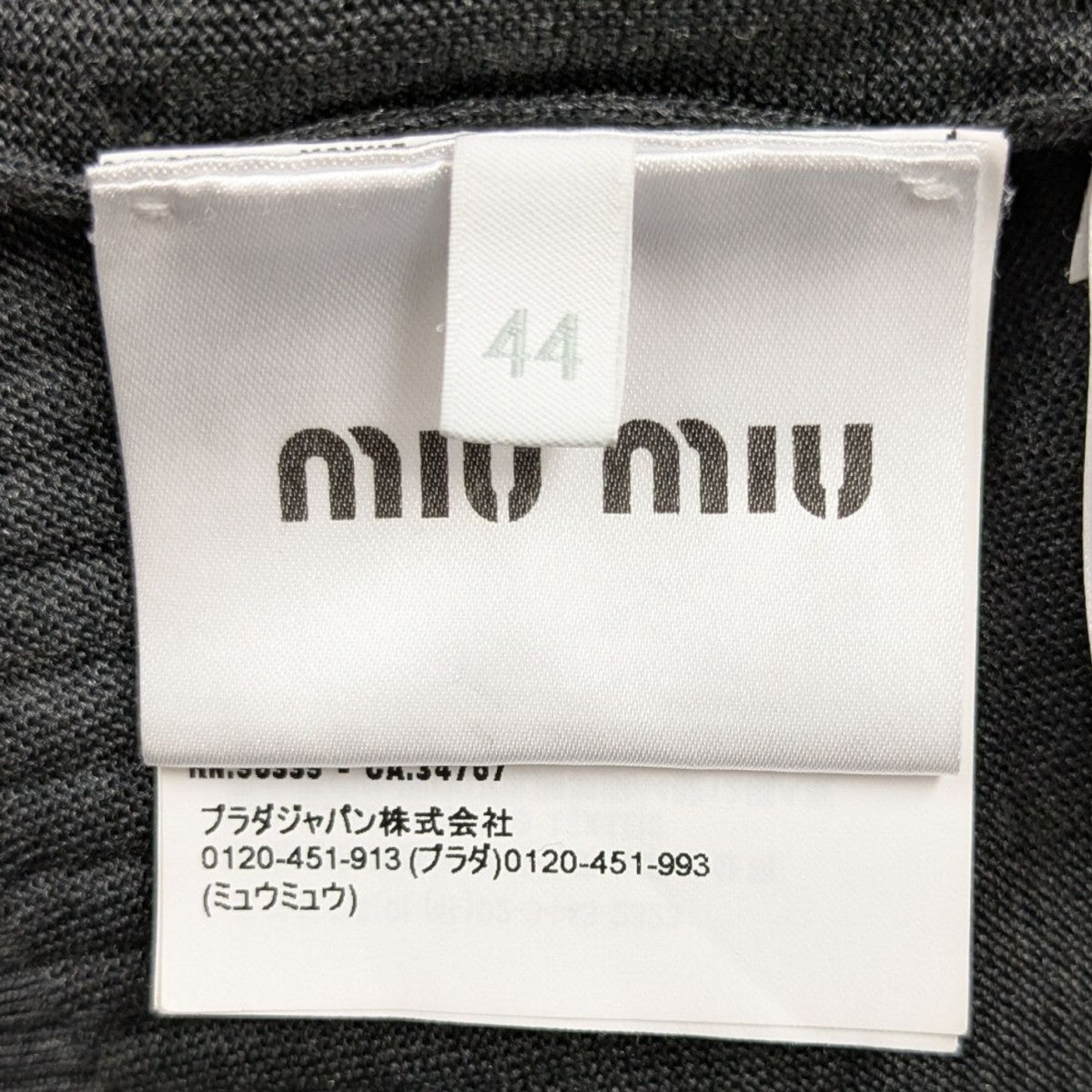 MIU MIU(ミュウミュウ) シルクxカシミヤ カーディガン MMF918 ネイビー