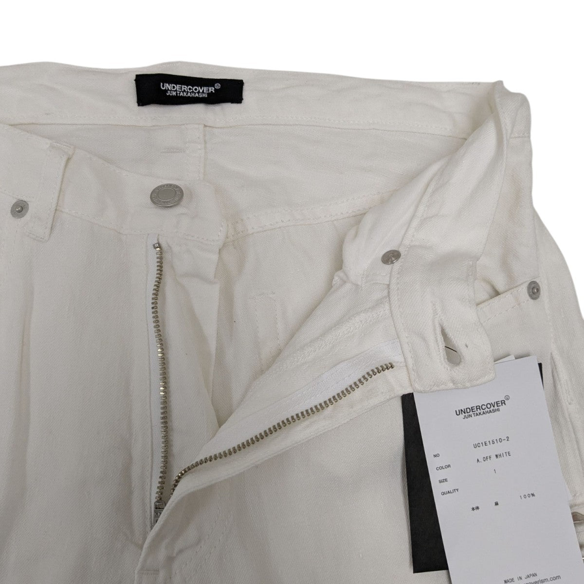 UNDERCOVER 10ozリネンデニムアジャストパンツ 古着・中古-3枚目のアイテム画像