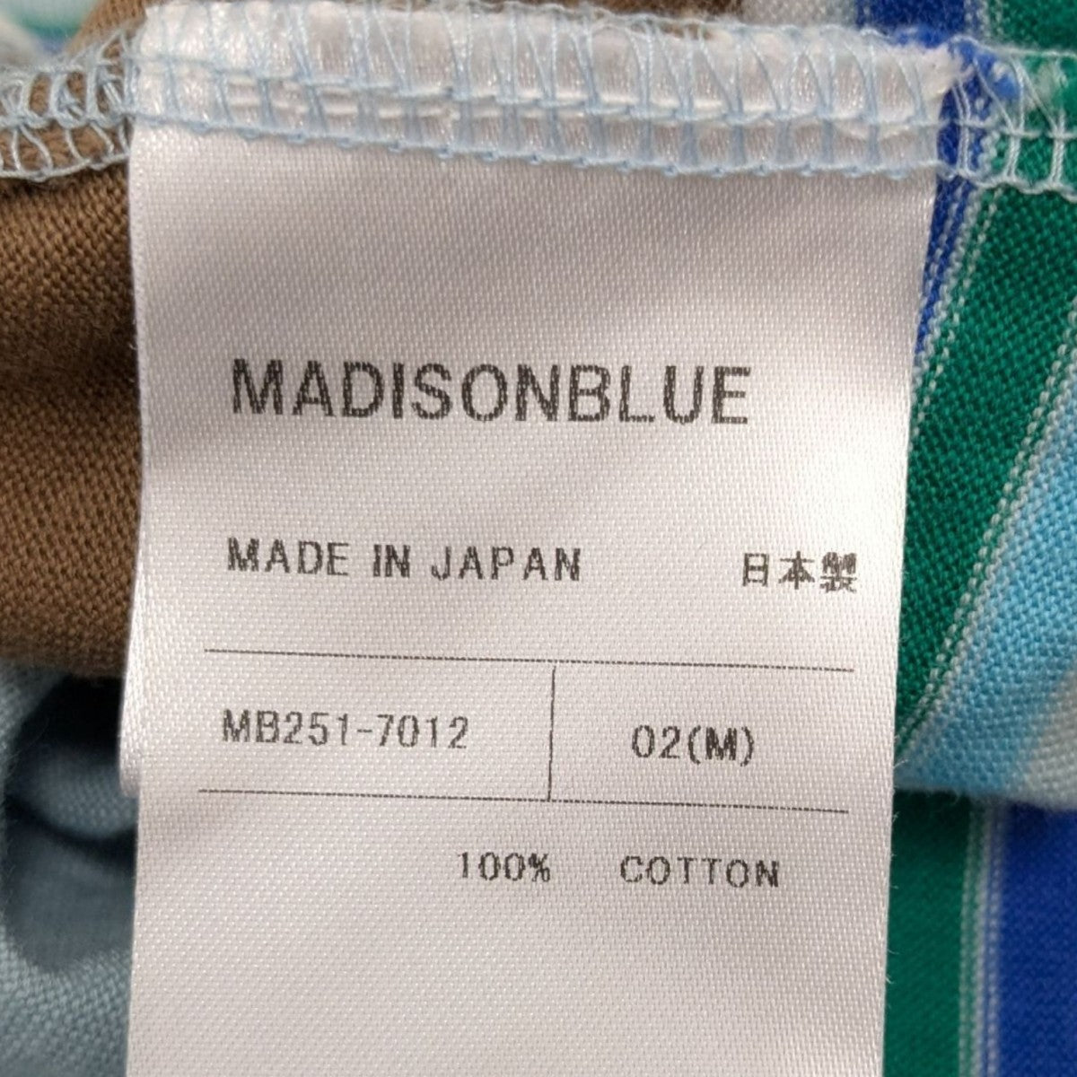 【未使用】マディソンブルー　ポロシャツ MADISON BLUE(マディソンブルー) 長袖ボーダーポロシャツ MB251