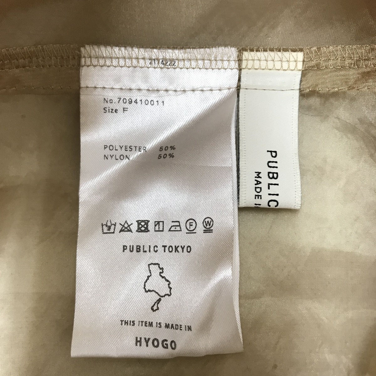 PUBLIC TOKYO オーガンジーシャツワンピース709410011 古着・中古-3枚目のアイテム画像