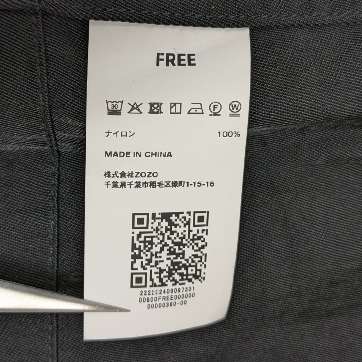 ENOF(イナフ) twill bag vest blackナイロンベスト ブラック