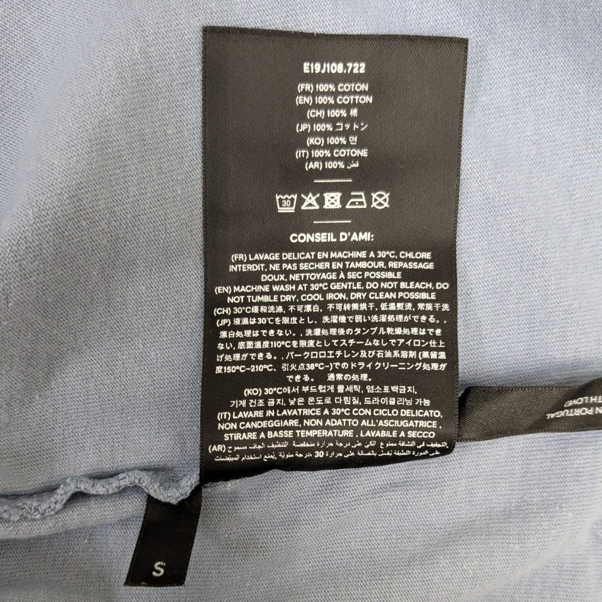 AMI Alexandre Mattiussi 胸ハートロゴTシャツ 古着・中古-7枚目のアイテム画像