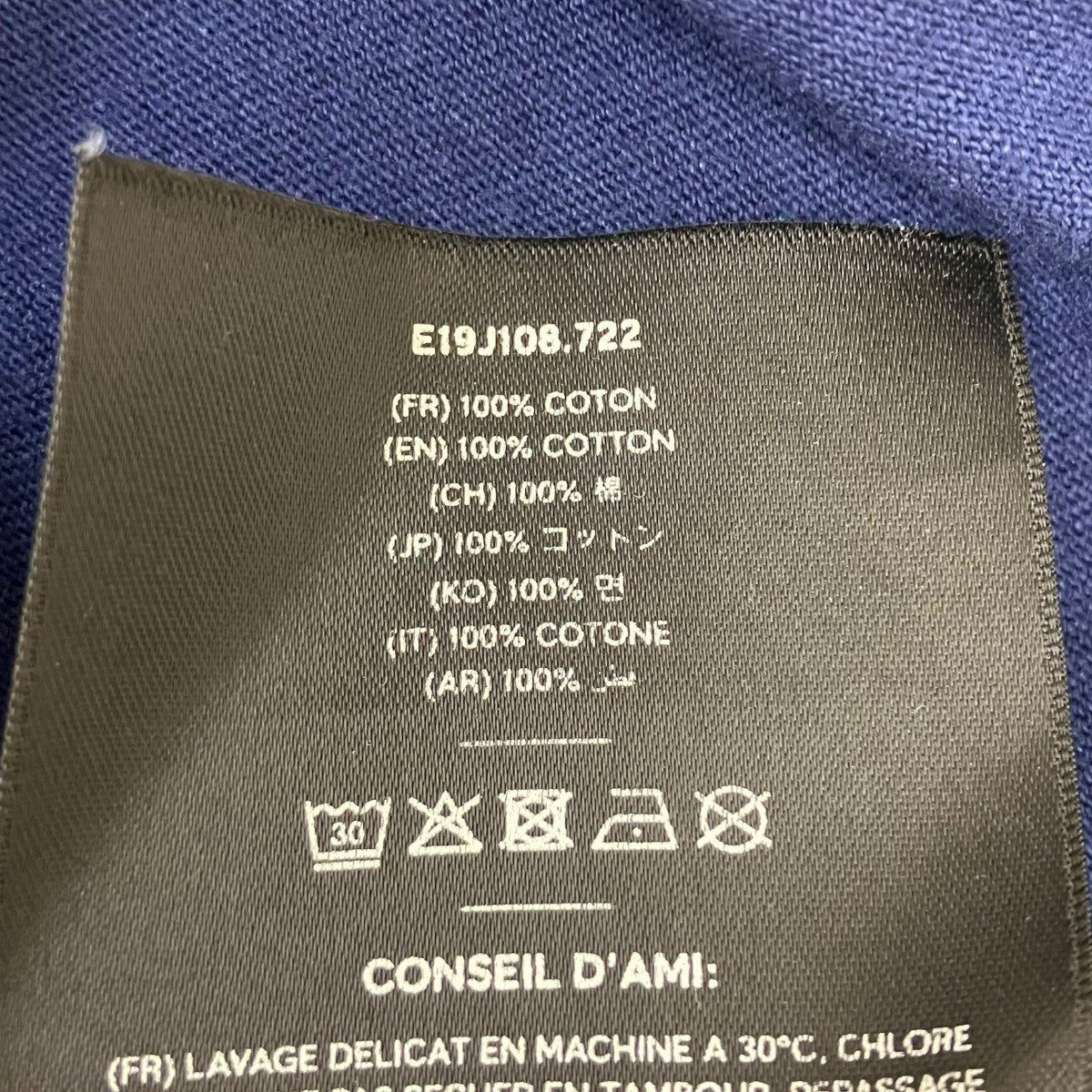 AMI Alexandre Mattiussi 胸ハートロゴTシャツ 古着・中古-7枚目のアイテム画像