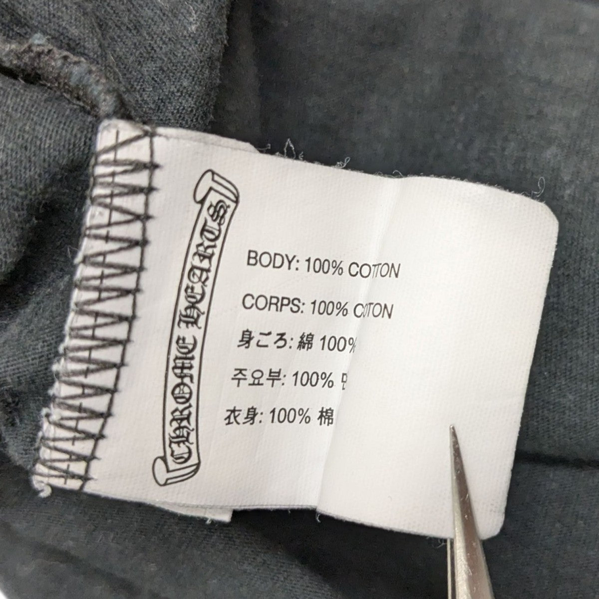 CHROME HEARTS(クロムハーツ) LONDONバックホースシュープリント