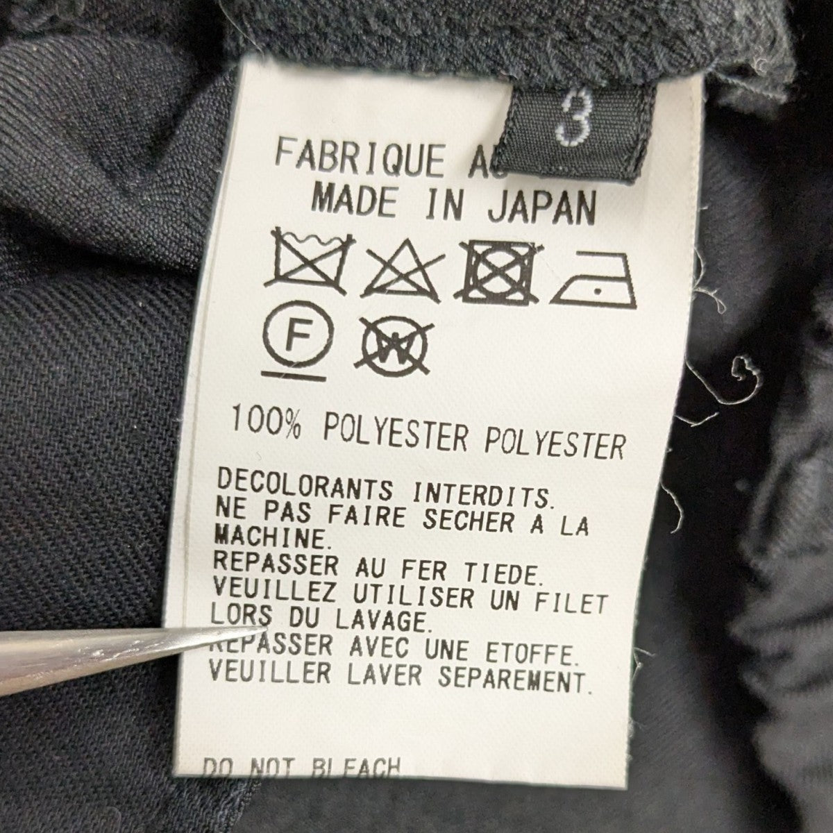 サンヨーe-jog ヤマハ（YAMAHA）1996年 Super JOG ZR・マイナーチェンジの