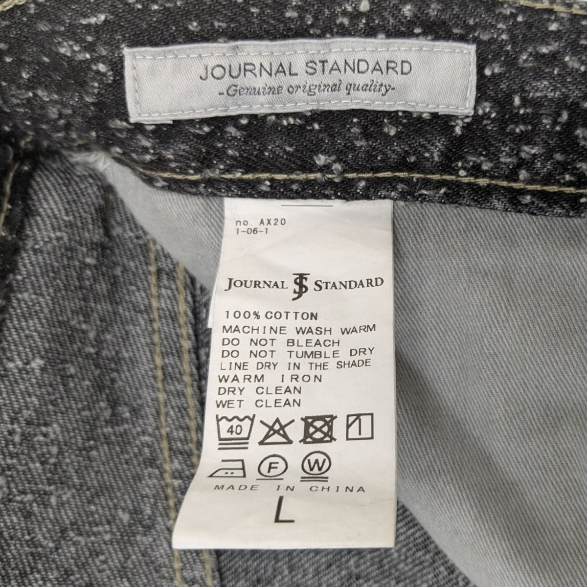 JOURNAL STANDARD(ジャーナルスタンダード) 25SS スクラッチ