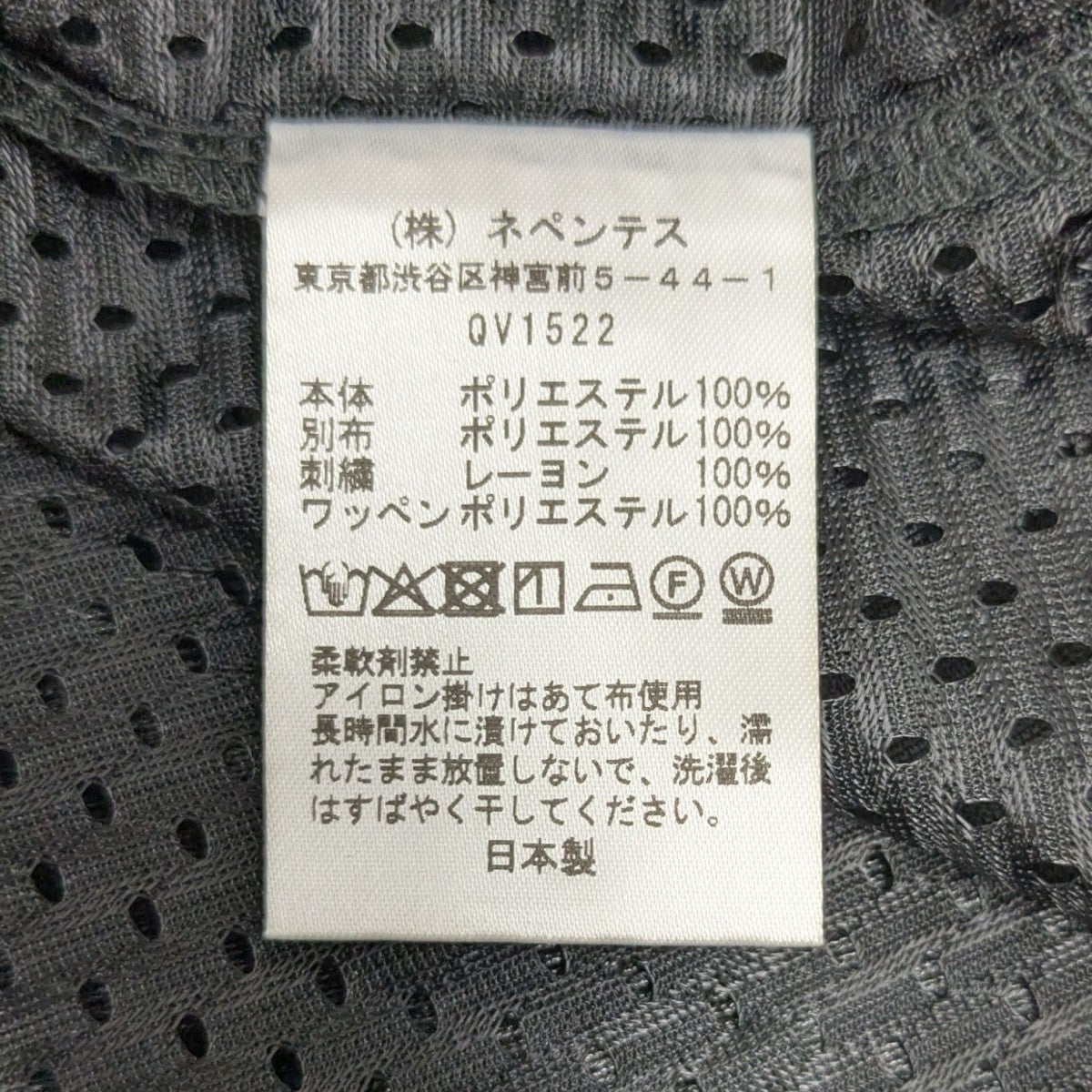 すぐ届く【別注レア】NEEDLES ロゴナンバー フットボールTシャツ Needles(ニードルズ) BEAMS別注 FOOTBALL T-SHIRTフットボールT