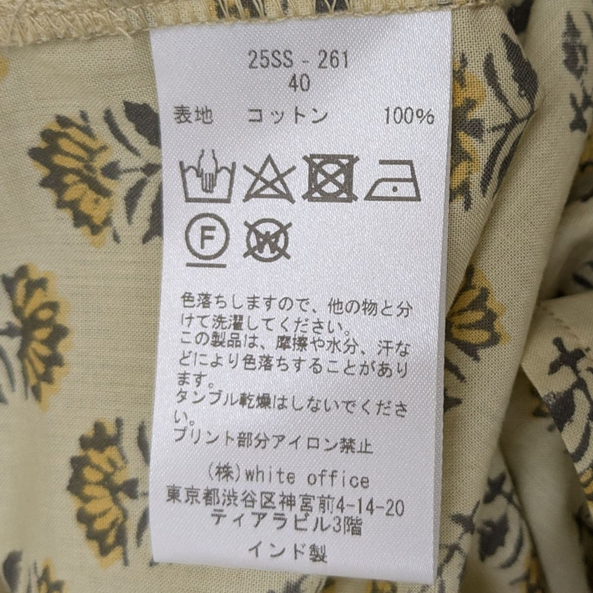 COUTURE D’ADAM 花柄シャツ 古着・中古-7枚目のアイテム画像