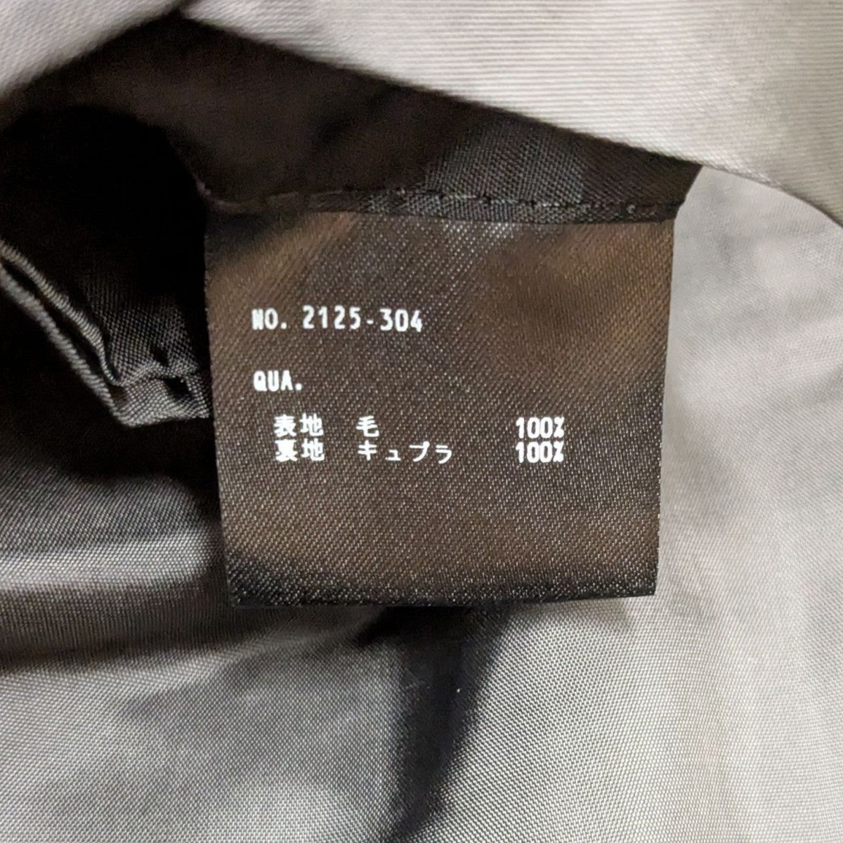 LAD MUSICIAN(ラッドミュージシャン) 25SS RIDERS JACKET