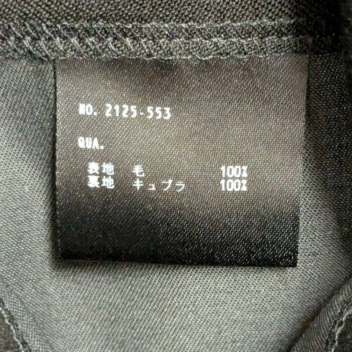 LAD MUSICIAN 細身スラックス　ボタン　漆黒ブラック　44 【美品】 定価29700円 20SS LAD MUSICIAN スリムスラックスパンツ 黒