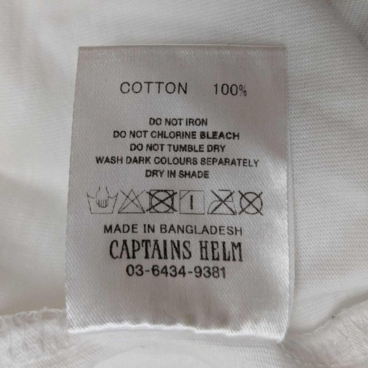 CAPTAINS HELM×Abu Garcia プリントTシャツ 古着・中古-7枚目のアイテム画像