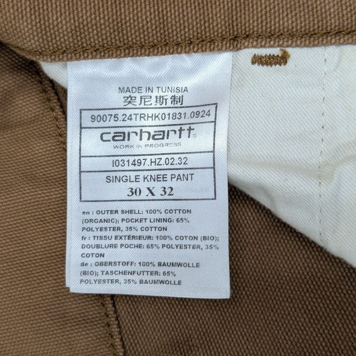CarHartt(カーハート) Single Knee Pantsシングルニーパンツi031497
