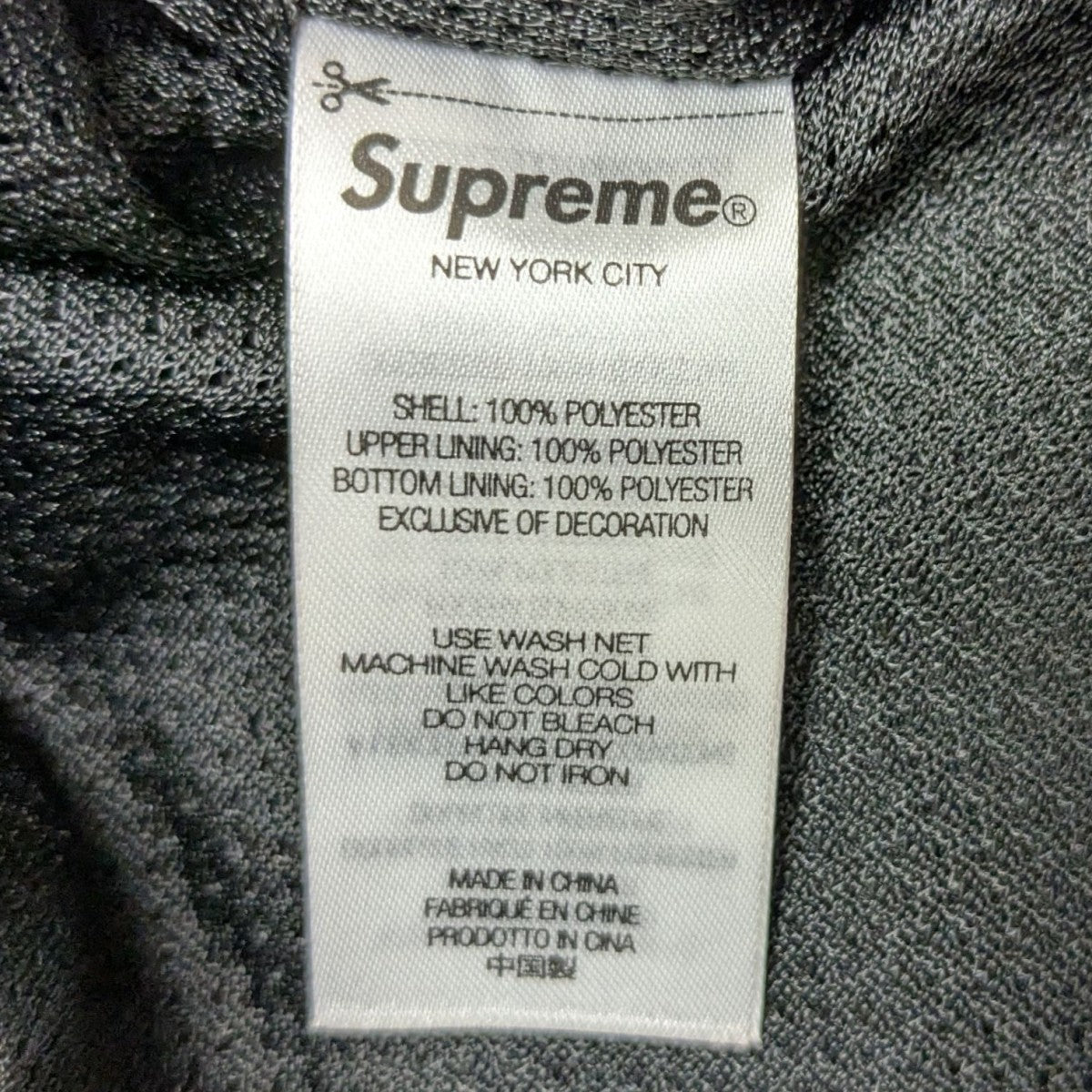 SUPREME 25SS サテントラックパンツＳブラック新品未使用おまけつき supreme(シュプリーム) 25SSSatin Track Pantサテントラック