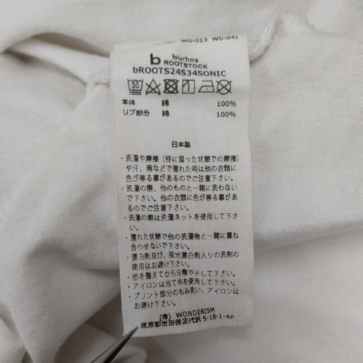 ソニックユースTシャツ
